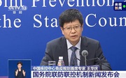 Trung Quốc hoàn thành nghiên cứu lâm sàng vaccine ngừa biến thể Delta